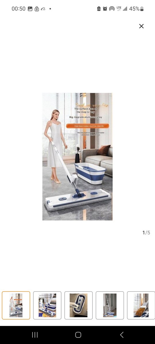 Balai serpillère rotatif