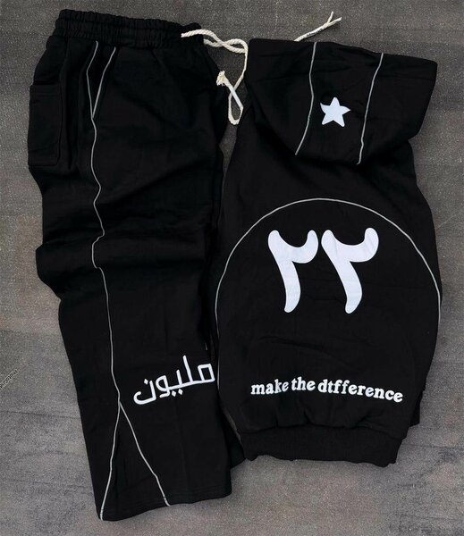 Ensemble de survêtement stylé