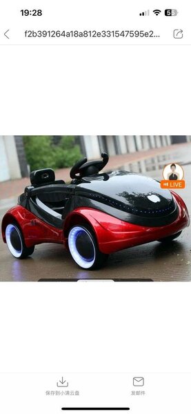 Voiture électrique enfant luxe