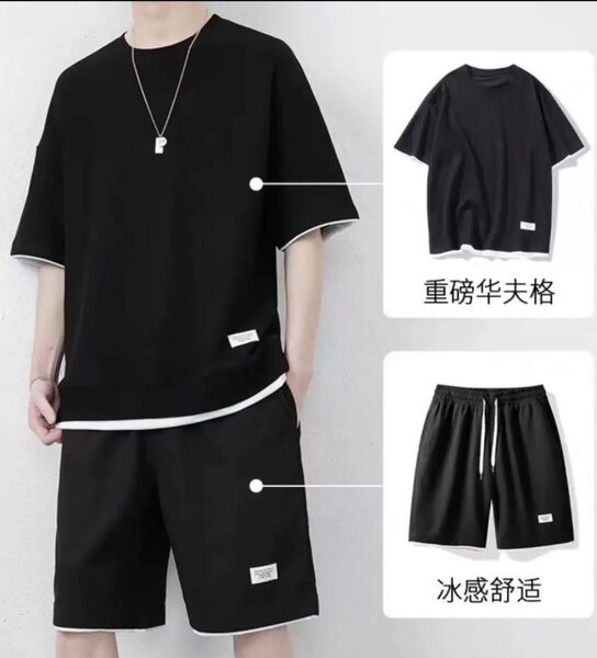 Ensemble T-shirt et Short Relax