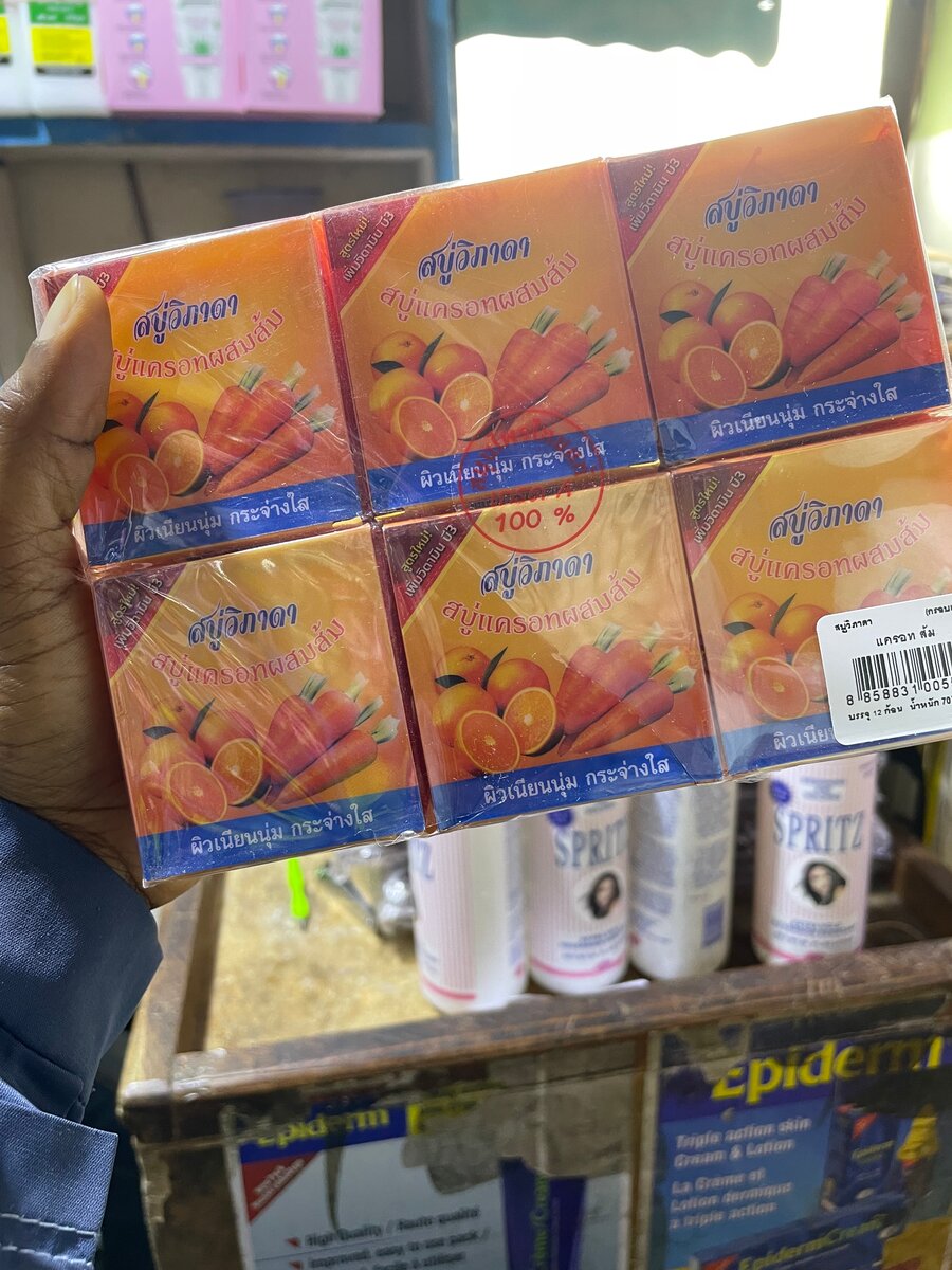 Herbal Skin Whitening Soap