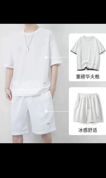 Ensemble Décontracté Homme