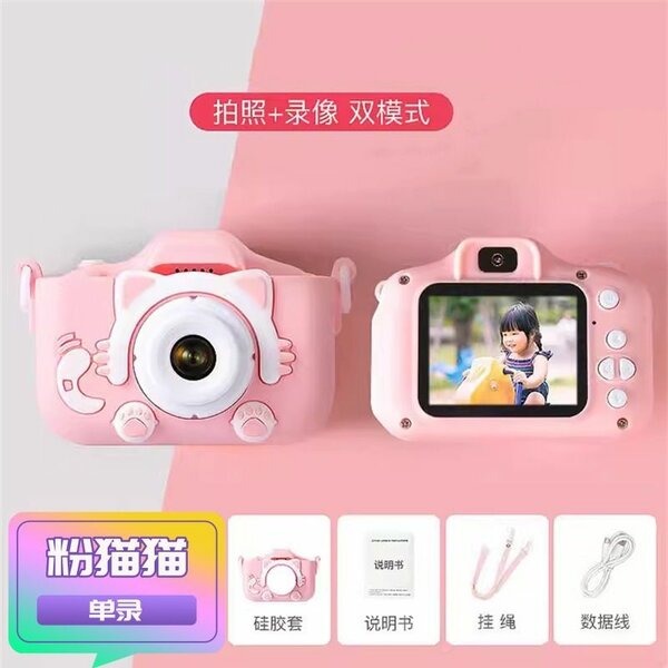 Appareil photo enfant mignon