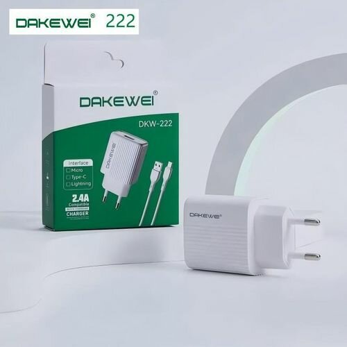 Chargeur rapide Dakewei 2.4A