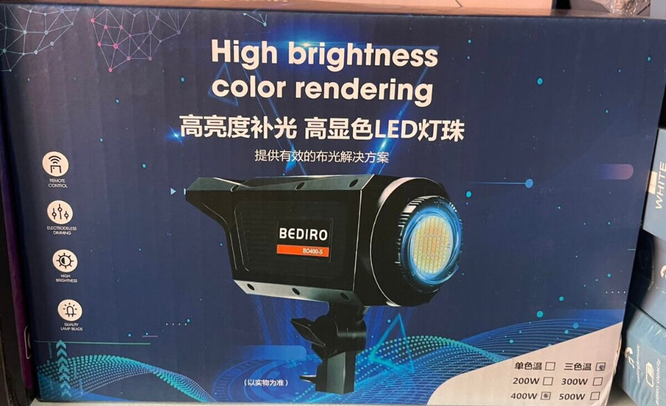 Lampe LED professionnelle BEDIRO pour studio photo