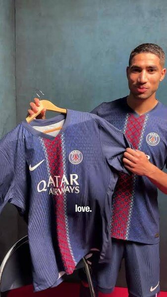 Maillot PSG Officiel
