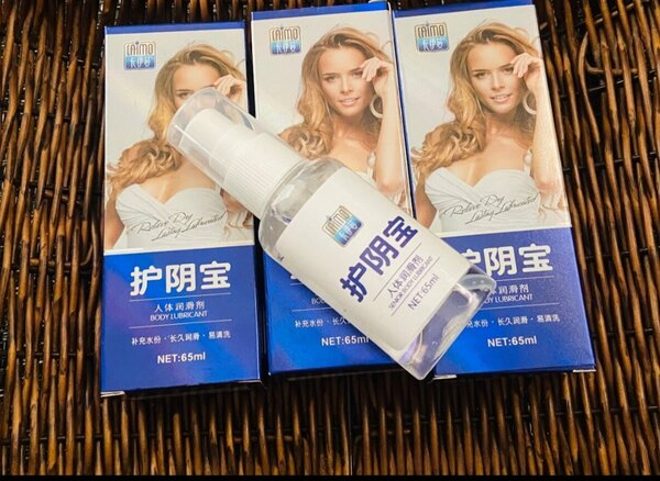 Lubrifiant Corporel 65ml