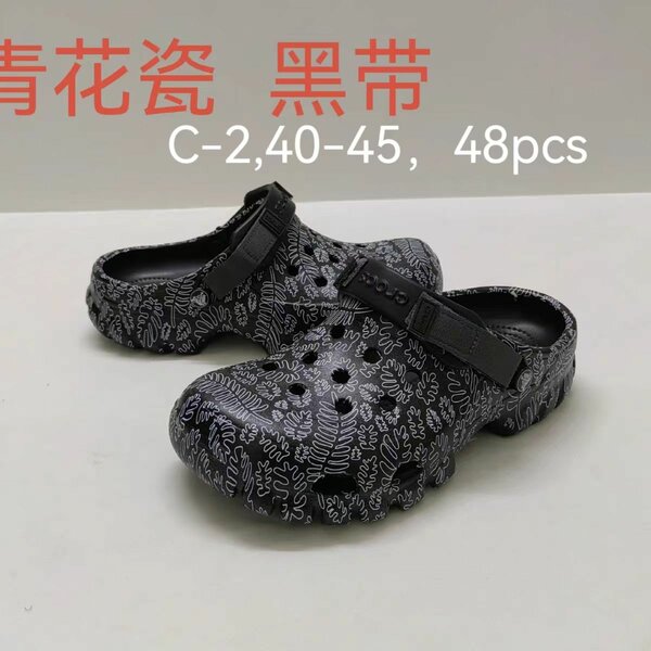 Sabots Unisex Confort Noirs