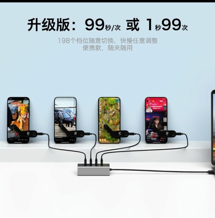 Tapoteur Automatique