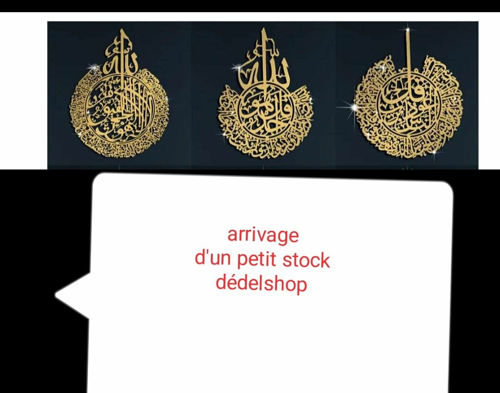 Décoration Murale Islamique