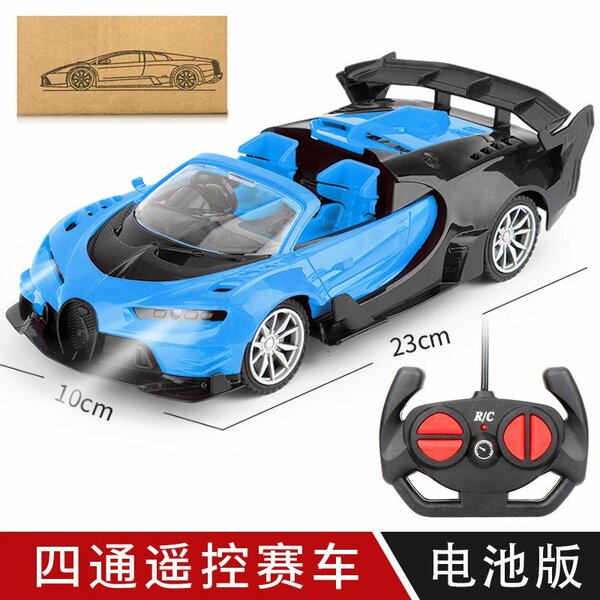 Voiture RC Télécommandée Sport