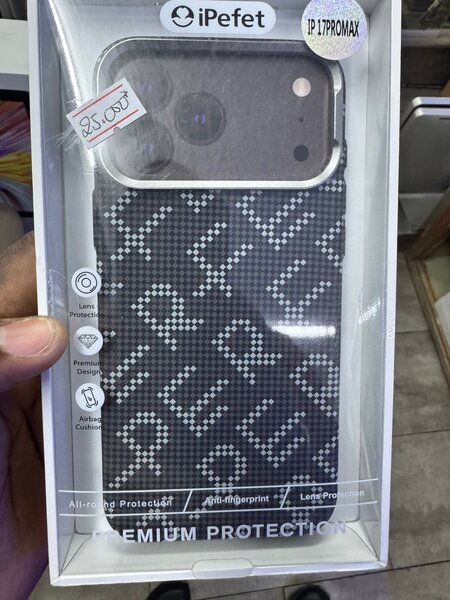 Coque iPhone 17 Pro Max , air