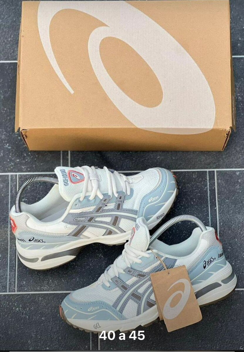 Sneakers New Balance beige