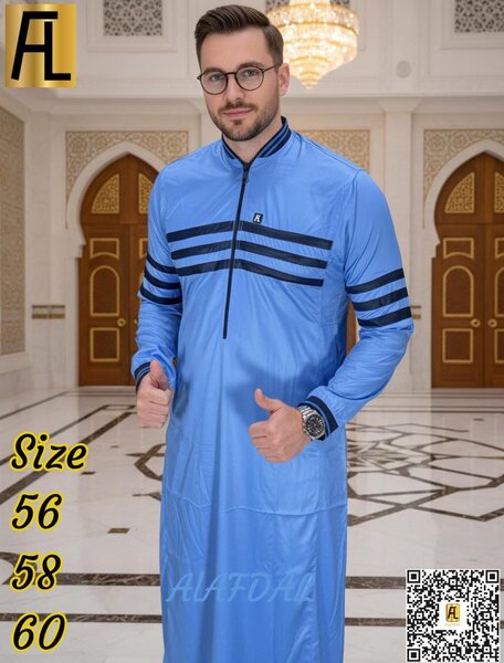 Men's Stylish Thobe