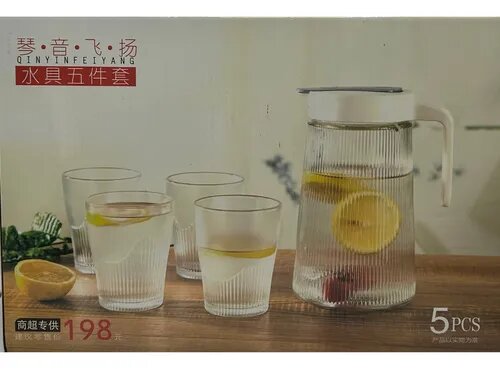 Ensemble Carafe et Verres en Verre