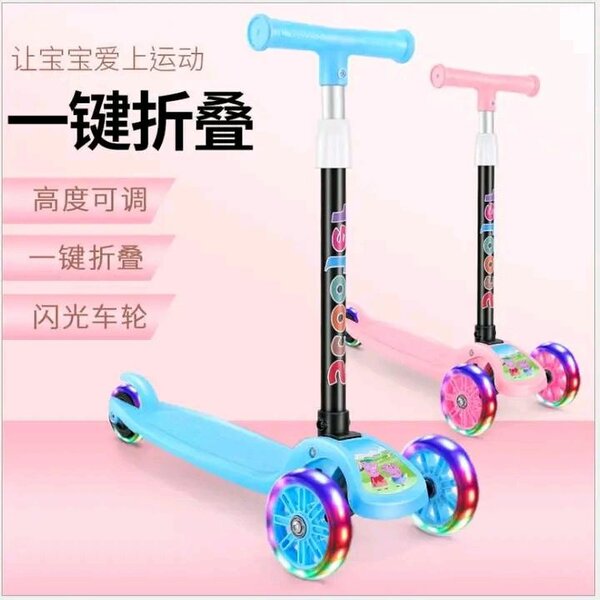 Trottinette Enfant 3 Roues