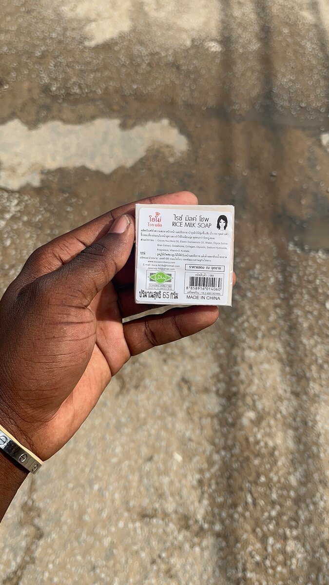 Savon au lait de riz naturel