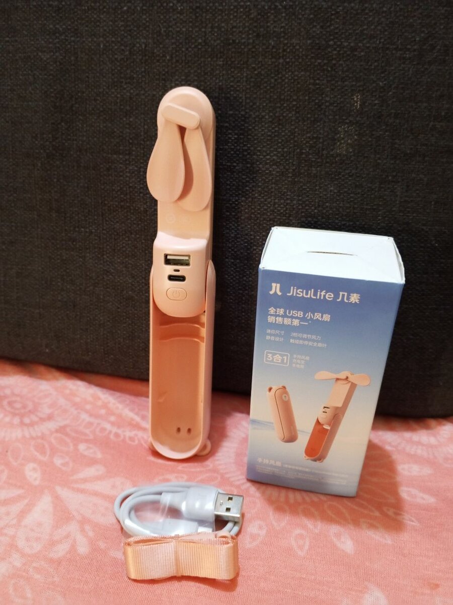 Ventilateur USB Portable Jisulife