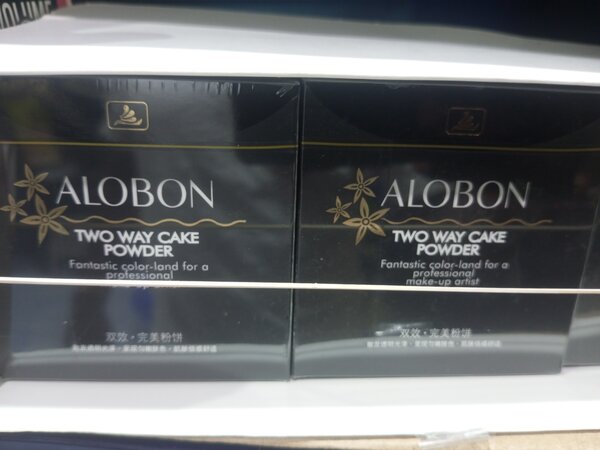 Poudre compacte Alobon 1