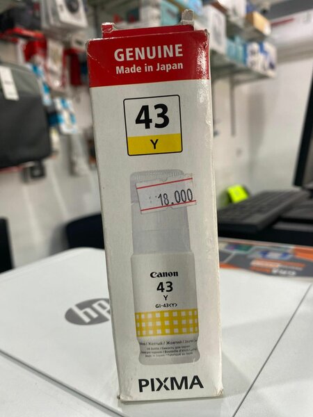 Encre Jaune Canon GI-490Y